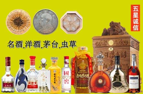 东莞市中堂镇国尊烟酒商行